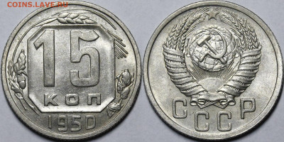 Никель до 1957 года UNC - _MG_6873.JPG