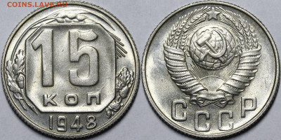 Никель до 1957 года UNC - _MG_6867.JPG