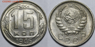 Никель до 1957 года UNC - _MG_6707.JPG