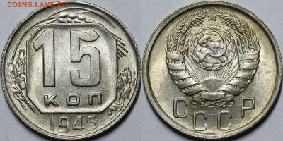 Никель до 1957 года UNC - _MG_6864.JPG