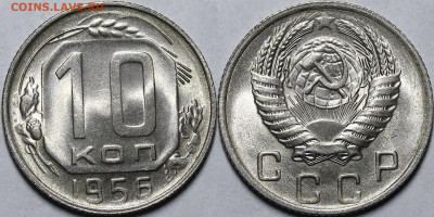 Никель до 1957 года UNC - _MG_6396.JPG