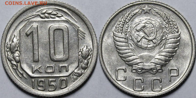 Никель до 1957 года UNC - _MG_6898.JPG