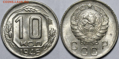 Никель до 1957 года UNC - _MG_6886.JPG