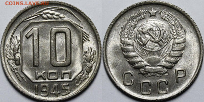 Никель до 1957 года UNC - _MG_6633.JPG