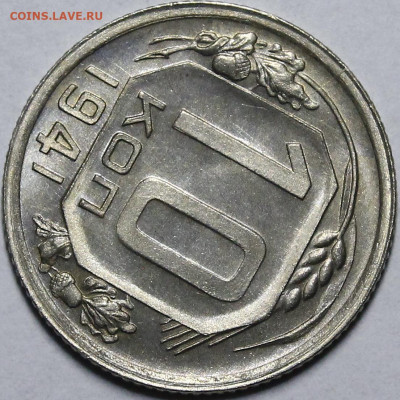 Никель до 1957 года UNC - _MG_6880.JPG