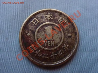 ЯПОНИЯ 1 иена 1949г.до 24.09.11 в 22-00 - MEMO0088.JPG