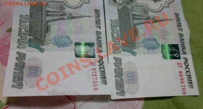 1000 рублей мод 2010 сильный сдвиг номера до 25.09 22-30 МСК - 170920114089