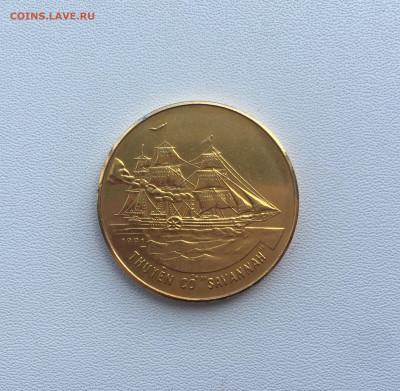 Вьетнам 10 донгов 1991 Паровой парусник Саванна редкая - IMG_5796.JPG