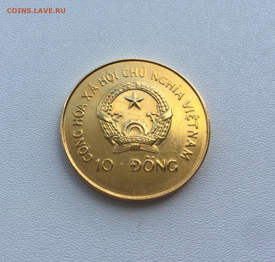 Вьетнам 10 донгов 1991 Паровой парусник Саванна редкая - IMG_5806.JPG
