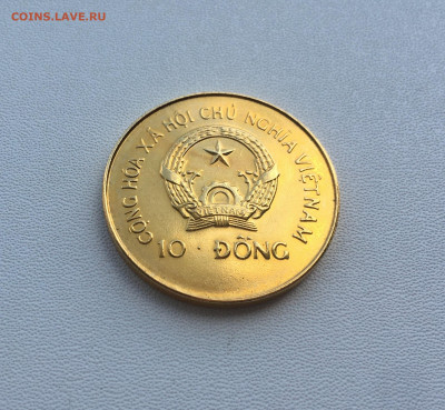 Вьетнам 10 донгов 1991 Паровой парусник Саванна редкая - IMG_5809.JPG