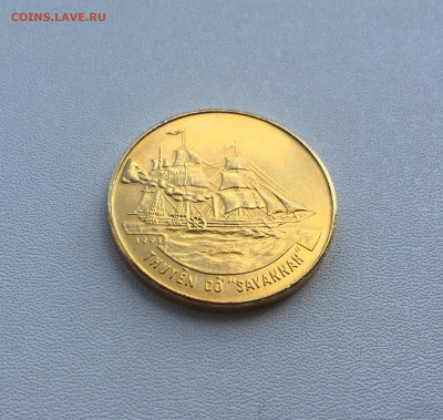 Вьетнам 10 донгов 1991 Паровой парусник Саванна редкая - IMG_5800.JPG