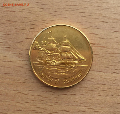 Вьетнам 10 донгов 1991 Паровой парусник Саванна редкая - IMG_5791.JPG