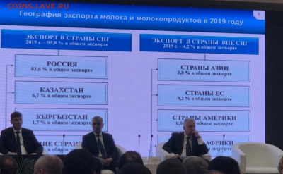 Про Беларусь - 2020-09-30 15.36.14