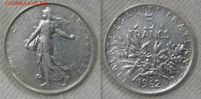 Франция 5 франков 1962 до 22-15 03.10.2020 - Франция 5 франков 1962