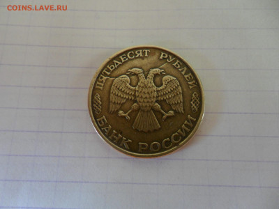 Раскол ступенькой 50р93г. - SAM_0126.JPG