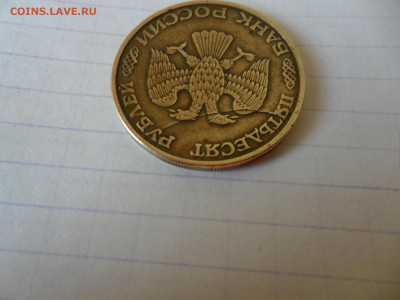 Раскол ступенькой 50р93г. - SAM_0128.JPG