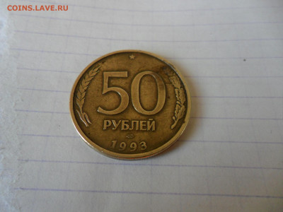Раскол ступенькой 50р93г. - SAM_0130.JPG