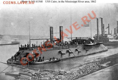 Монеты с Корабликами - USS_Cairo_1862