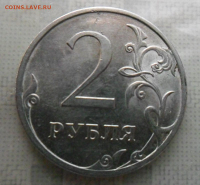 5,2р. 2009сп. Шт.? - 555.JPG