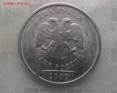 5,2р. 2009сп. Шт.? - 444.JPG