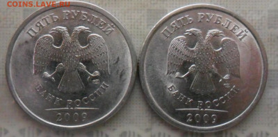 5,2р. 2009сп. Шт.? - 222.JPG