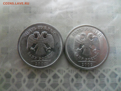 5,2р. 2009сп. Шт.? - SAM_0110.JPG
