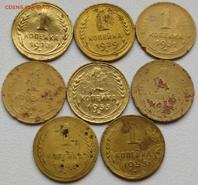 1 коп 1928-53гг. - 8шт до  6.10.20. 22-00 Мск - 1 коп 1928-53гг. - 8шт