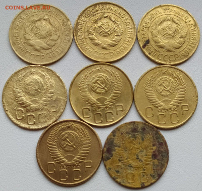 3 коп 1931-56гг - 8шт до  6.10.20. 22-00 Мск - 3 коп 1931-56гг - 8шт (2)