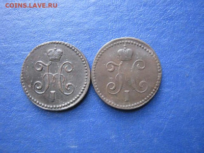Копейки, 2 шт. 1841 СМ, 1843 СМ. До 3.10.2020г. - 048.JPG
