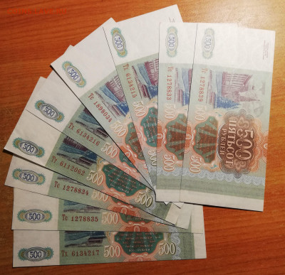 Ассорти бон СССР и РФ (более 50 шт) 4 окт 22:00 - IMG_20200929_040657