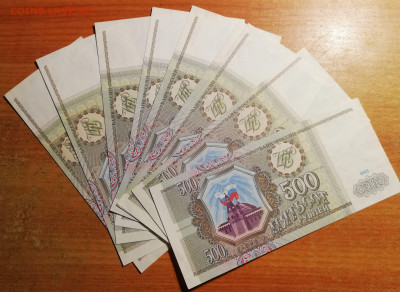 Ассорти бон СССР и РФ (более 50 шт) 4 окт 22:00 - IMG_20200929_040726
