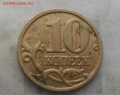 5,2р. 2009сп. Шт.? - 111.JPG