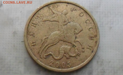5,2р. 2009сп. Шт.? - 222.JPG