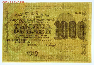цифры- 5.10.20 в 22.00 - в 012