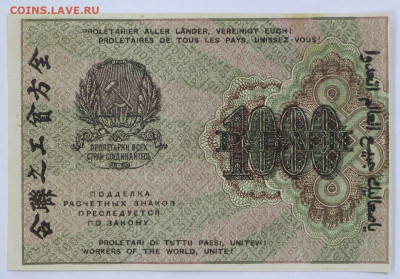 цифры- 5.10.20 в 22.00 - б 033