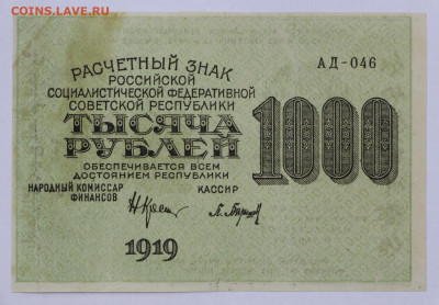 цифры- 5.10.20 в 22.00 - б 032