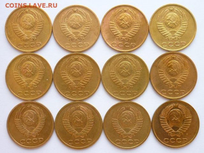 3 копейки СССР 1967-74,78,79,80,91м, до 04.10.20г.,21.00 - P1080436.JPG
