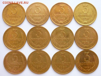 3 копейки СССР 1967-74,78,79,80,91м, до 04.10.20г.,21.00 - P1080433.JPG