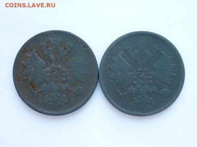 2 копейки РИ 1859ЕМ, 1860ЕМ, до 04.10.20г., 21.00 - P1080549.JPG