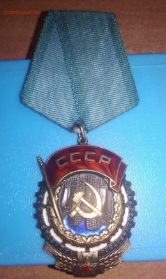 Орден трудового красного знамени. Настоящий? - IMG_20200930_163251 (2)