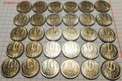 10 копеек 1961 мешковой UNC (30 штук) 4 окт 22:00 - IMG_20201001_015600
