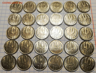 10 копеек 1961 мешковой UNC (30 штук) 4 окт 22:00 - IMG_20201001_015604