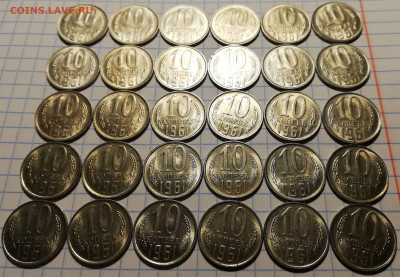 10 копеек 1961 мешковой UNC (30 штук) 4 окт 22:00 - IMG_20201001_015640