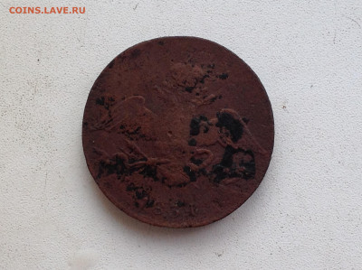 10 копеек 1834г.( ФХ. ЕМ ) - IMG_2179.JPG