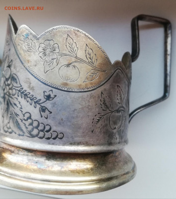 Подстаканник серебряный 112 грамм - IMG_20200929_073653