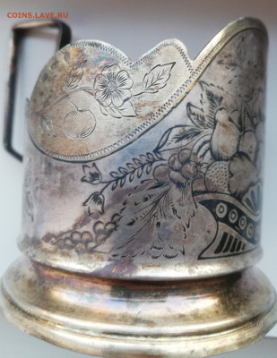 Подстаканник серебряный 112 грамм - IMG_20200929_073551