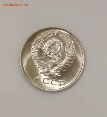 10 копеек 1958 год - IMG_20200930_201621