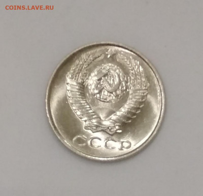 10 копеек 1958 год - IMG_20200930_201444