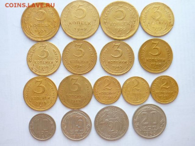 17 монет раннего СССР 1926-57гг., до 04.10.20г., 21.00 - P1080383.JPG