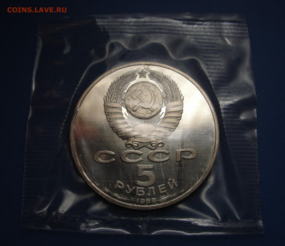 5 р. Софийский собор, запайка до 06.10.2020 г. в 22.00 - DSC03594.JPG